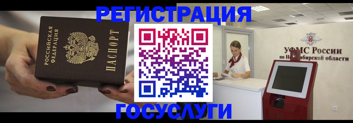 найти адрес прописки в Котово